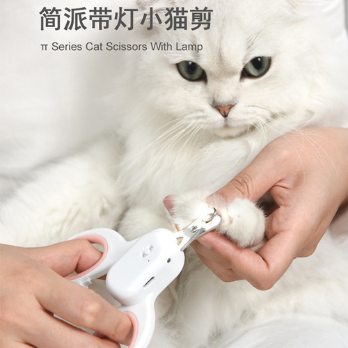 Cross-border pet supplies new pet nail clipper cat nail clipper led blood line pet nail clipper charging