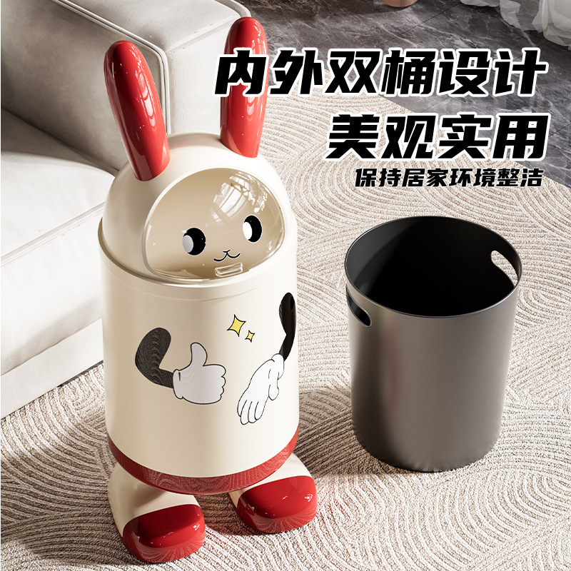 星优萌趣垃圾桶创意可爱客厅卧室宿舍厨房带盖加厚高颜值大容量|undefined