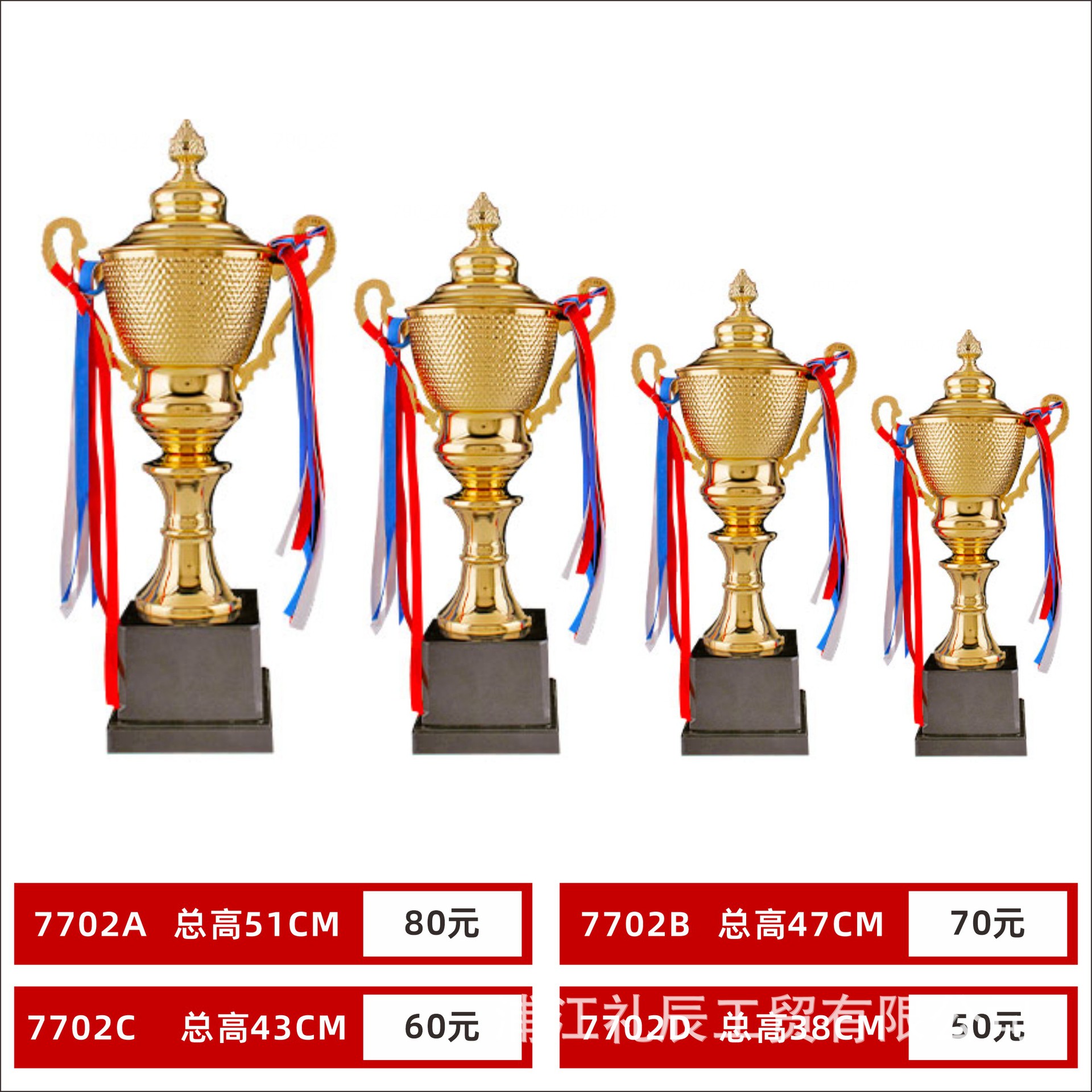 Trofeos de metal personalizados para hacer fútbol baloncesto medalla creativa juegos de niños y estudiantes competición deportiva Copa de Oro