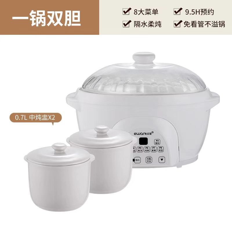 一锅三胆隔水炖全自动家用蒸汽炖煲汤陶瓷汤煲煮粥神器燕窝机批发|undefined
