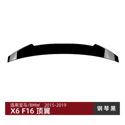 Big Surrounded Knife, Light Eyebrow, Side Skirt Modification - top-wing-piano-black