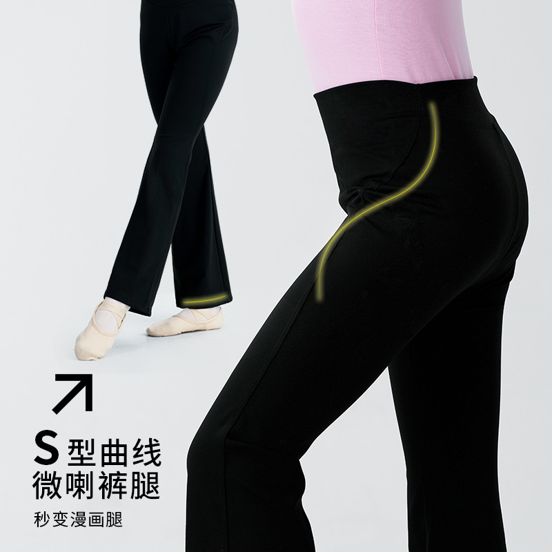 Pantalones de yoga desnudos, pantalones acampanados para mujeres y niños, pantalones de pierna ancha elásticos y delgados de cintura alta, deportes de baile, pantalones de baile de primavera y verano