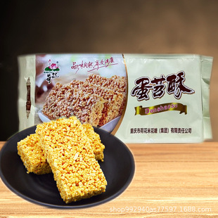 �ؑc�خa�ɻ��Ƶ�����280g��zӲɳ�������r���f���y���cС����ʳ