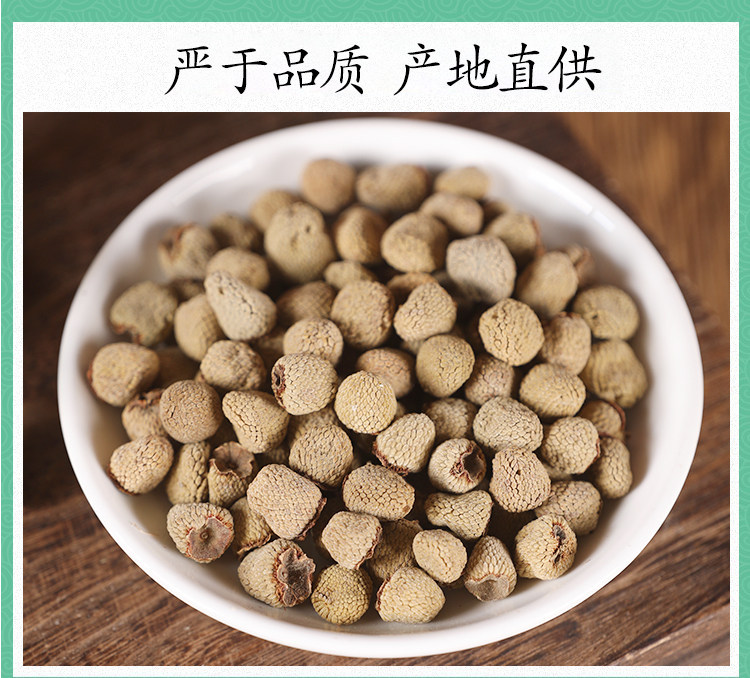 Premium Wild Raspberry Dried Fruit Fu Pen Zi 500g for Herbal Tea and Wine Infusion specifications