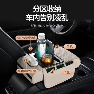 Armrest box pad | box