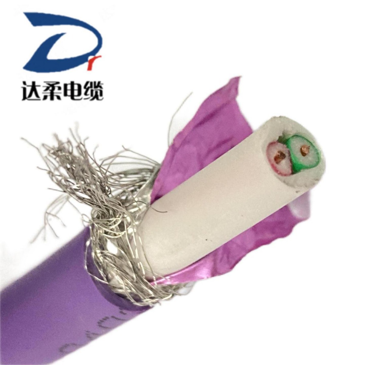 达柔特种柔性通讯信号线DP两芯锡网屏蔽抗干扰抗辐射信号总线