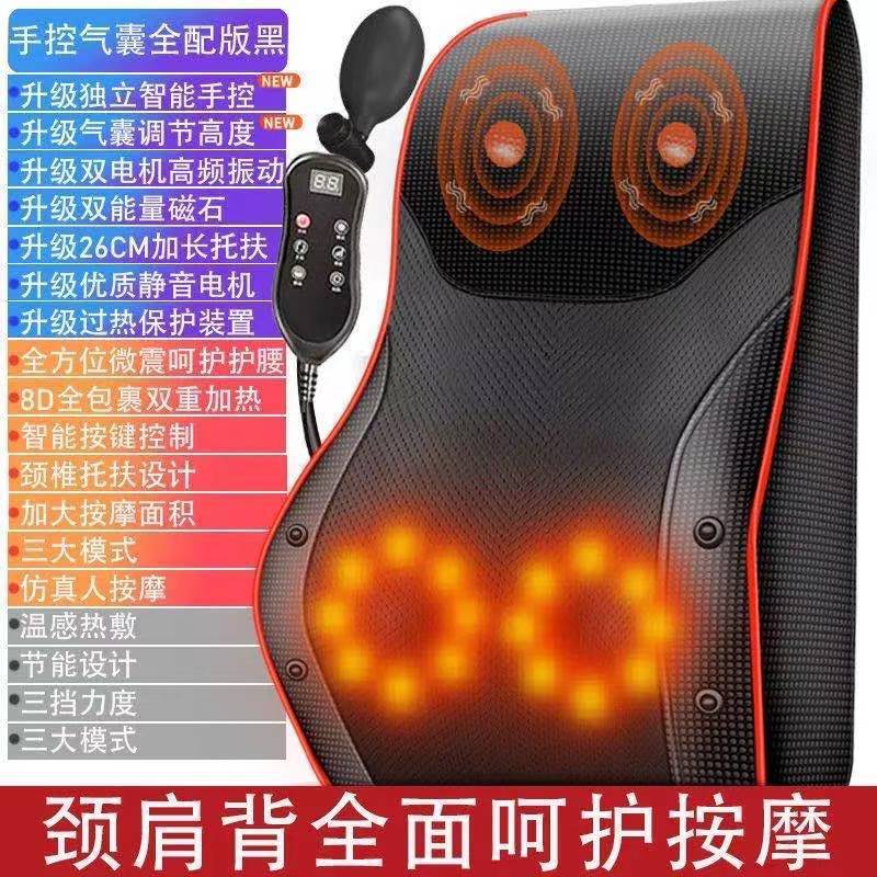 全身マッサージクッション家庭用全自動豪華マッサージ椅子マッサージ器首頚椎腰背中マッサージクッションクッション|undefined