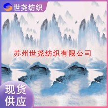 �S�ҹ���ɽˮ��ӡ������Ь������ б�y��Ƥ�q��������