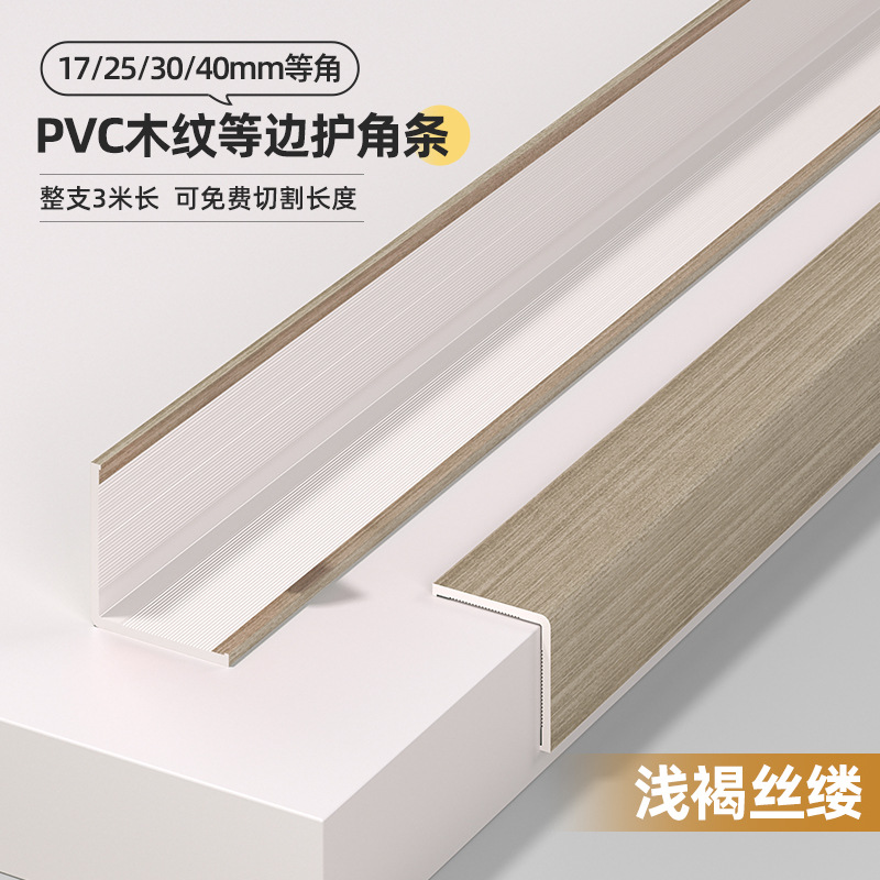 Protector Autoadhesivo de Esquinas de PVC Autoadhesivo Anticolisión para Esquinas de Pared