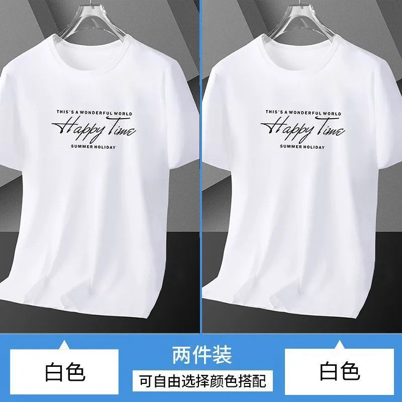 [두 팩] 아이스 실크 HT 화이트 HT 화이트