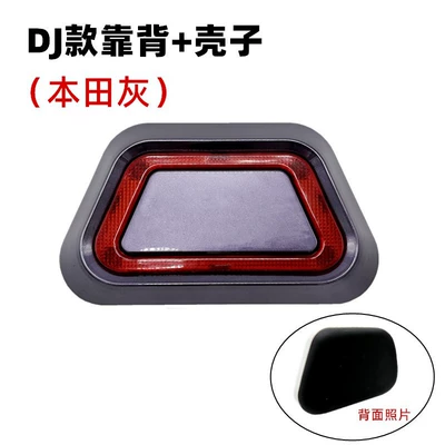 Electric car cushion – Fuxi Xunying Scooter Bobcat - magic-gray-dj-style-backrest