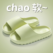 厚底踩屎感椰子凉拖鞋女夏季居家浴室洗澡外穿百搭情侣沙滩托鞋男