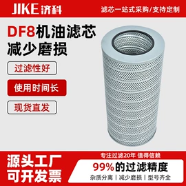 滤芯;机油滤清器;汽车散热器