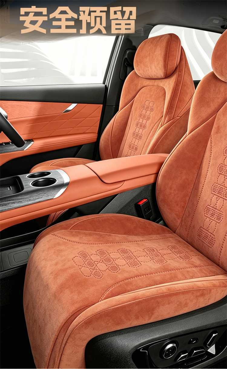The fourth-generation Changan CS75 Plus special car seat cushion is a full-coverage Ramus breathable seat cover suitable for all seasons