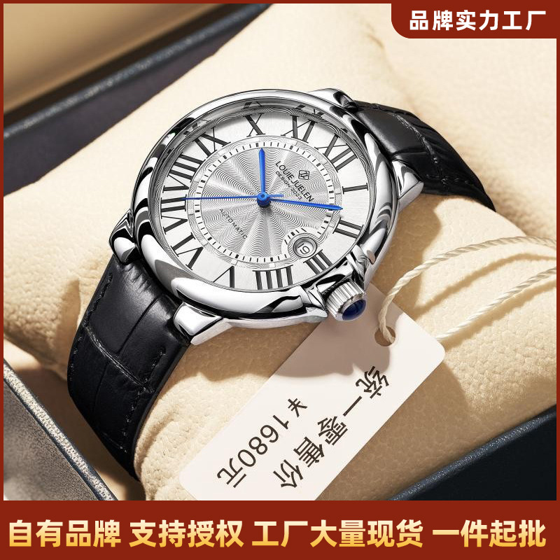 Louie Juelen Genuine New Model Live Broadcast Cross-Border Fully Automatic Mechanical Watch Waterproof High-End Watch