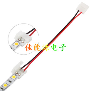3528 Monochrome Light Strip Solderless Connecting Cable 2pin Double Buckle Wire Connector 8mm Light Strip Connector