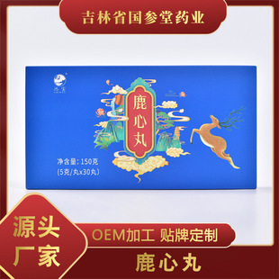 ����¹��������¹�aƷ���ӹ����a����Դ�^���S�Y���b���׼�ʳ