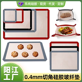 防烫手套;烹饪勺铲;餐垫、杯垫