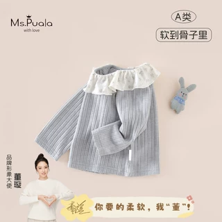 【MsPuala】秋季新款婴幼儿A类女童装条纹柔软舒适透气吸汗打底衫