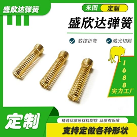 其他弹簧;压缩弹簧;拉伸弹簧