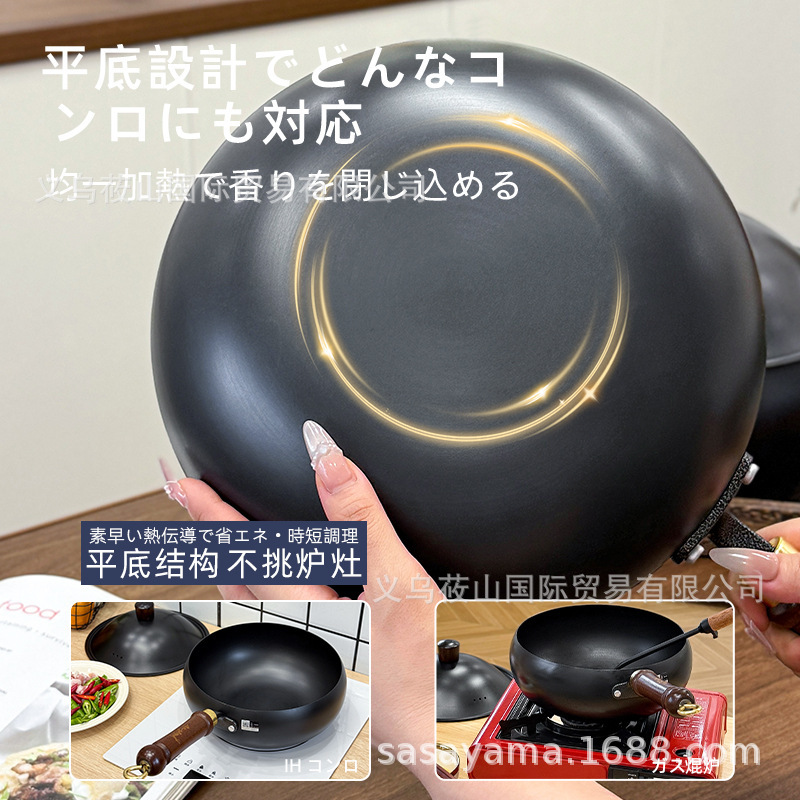 日本製 Karari 鉄鍋 24cm 無塗装ノンスティック鍋 家庭用鉄蓋 大腹鍋 手鍛造平底中華鍋|undefined