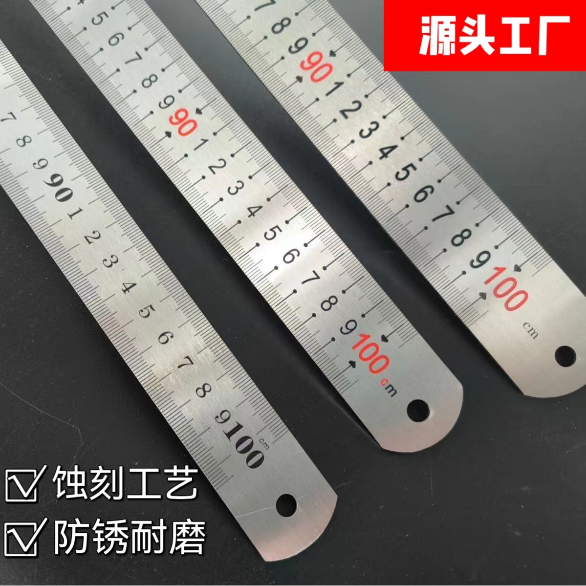 源头厂家直供100cm钢直尺钢板尺一米不锈钢直尺双面蚀刻公英