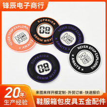 商标滴胶章滴塑服装PVC软胶硅胶章玩具鞋帽箱包滴塑胶logo立体