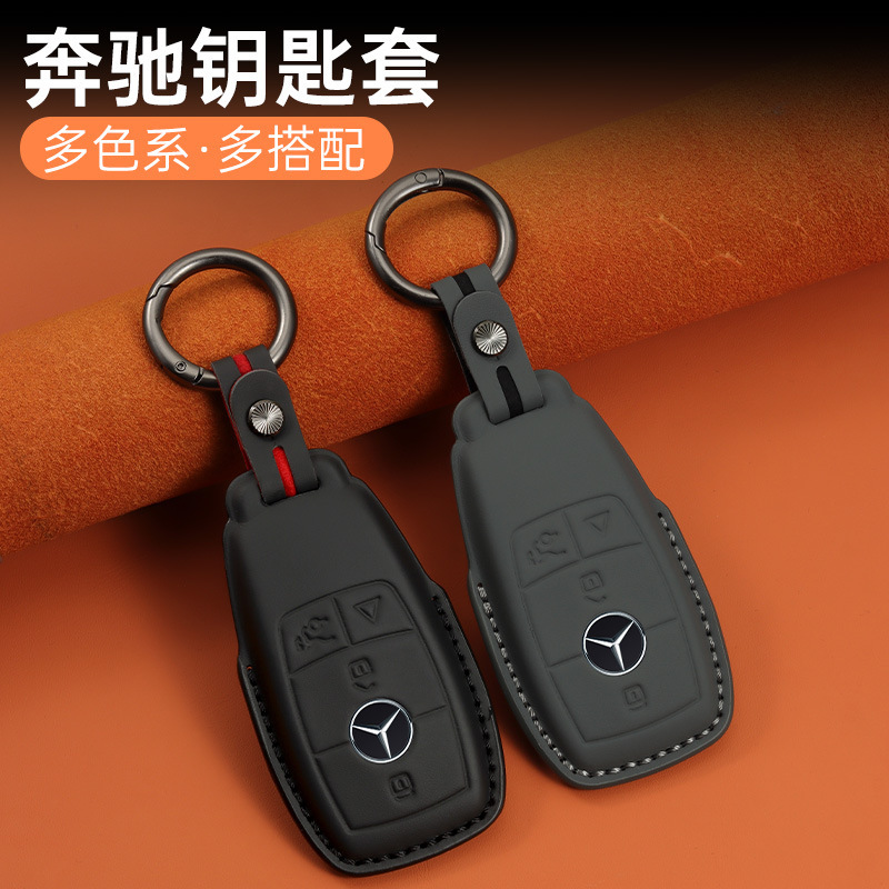 Suitable for new Mercedes-Benz key cover leather top layer leather handmade car key case smart all-inclusive car key chain