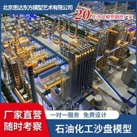 各类沙盘模型地产售楼地型地貌科技城市规划智能交通工业模型制作