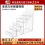 定制展示收纳亚克力展示架