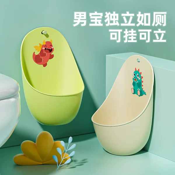 Baby toilet urinal boy wall-mounted urinal urinal boy standing urinal children urinal