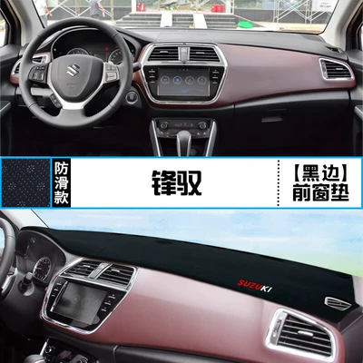 Suitable for Suzuki Fēngyù Center Günəş əleyhinə siperlik - fengyu-front-window-mat-black-edge