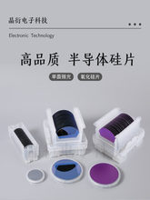 ��Ƭ ���A 2-6Ӣ��߼��ȅ^�۱�����Ƭ�o���s�����ƬSEM AFM