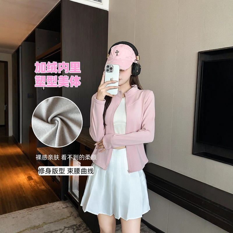 秋冬瑜伽防风衣外套女时尚立领紧身运动上衣百搭修身休闲拉链开衫|undefined