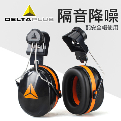 Orejeras de Protección Industrial 103014 con Aislamiento Acústico para Casco de Seguridad