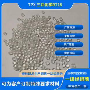 ����TPX�������WRT18��͸���t��ʳƷ��������ߜ��;ƾ��ͻ��W