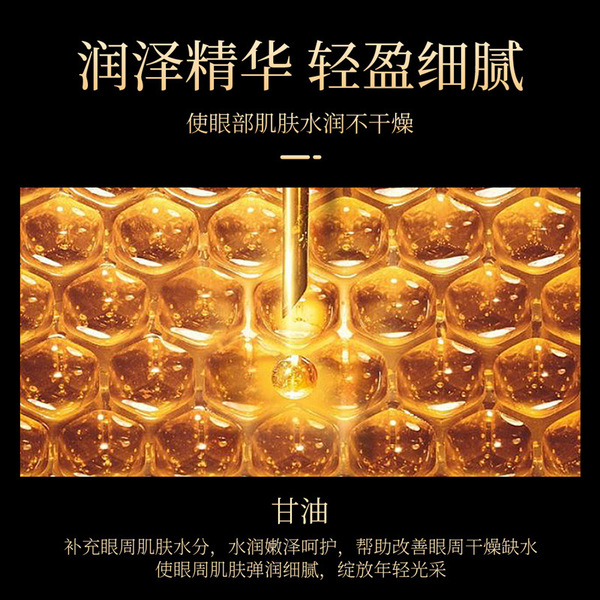 Golden peptide