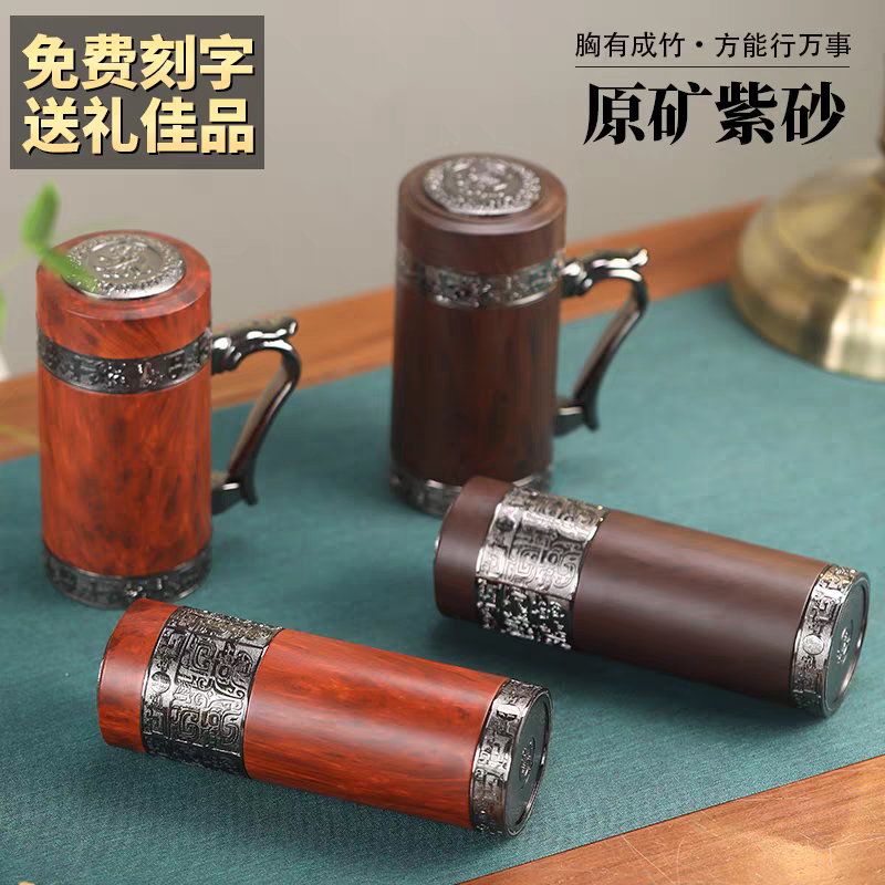 紫砂保温杯男女茶杯水杯子不锈钢办公礼品杯定 制logo刻字