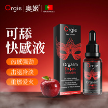 orgie葡萄牙进口小红瓶口交女用蜜豆快感增强液润滑剂成人用品