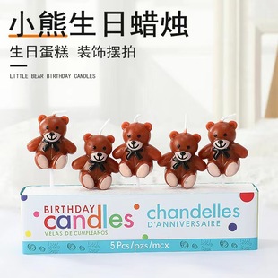 Little Bear Candle Cake Decoration Ins Little Bear Birthday Candle Kids Party Baking Dress Up Kids Day 520