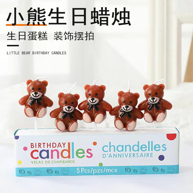 Little Bear Candle Cake Decoration Ins Little Bear Birthday Candle Kidsren's Party Baking Decoration Chinese Valentine's Day Props