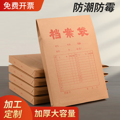 A4クラフト紙書類袋カラー印刷書類袋収納書類大容量厚手書類袋表紙印刷ロゴ