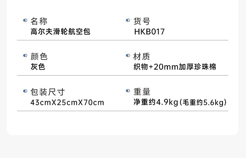 详情-01_11