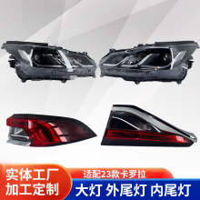 LED����h������β���m��23��_������β����܇�p��x܇β��
