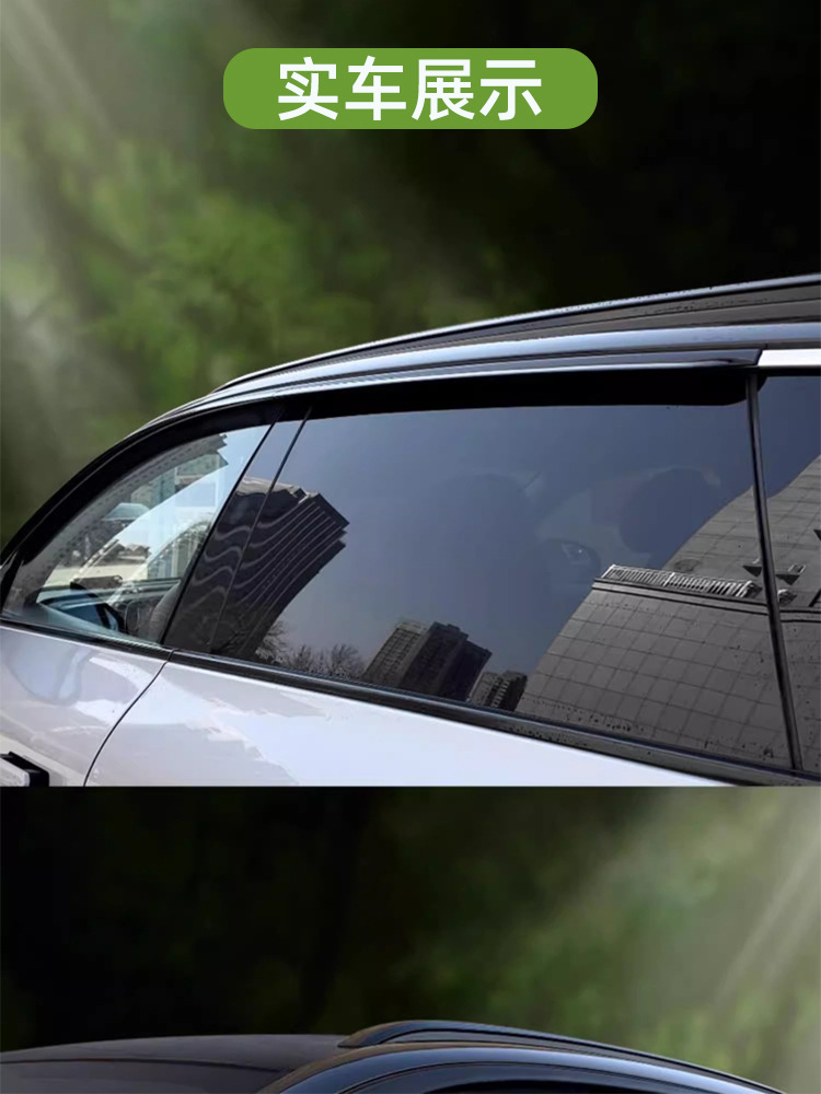 Suitable for Deep Blue S07 car window rain guards, modified exterior accessories, S07 rain guards, available for dropshipping