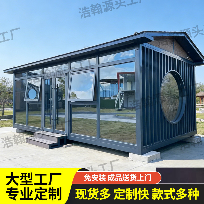 Scenic Area Guesthouse Tea Room Reception Mobile Residential Unit Custom Sunroom Office Light Steel Villa Integrated House Portable House Scenic Area Guesthouse Tea Room Reception Mobile Residential Unit Custom Sunroom Office Light Steel Villa Integrated House Portable House