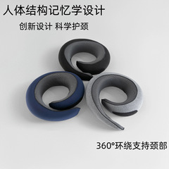 u型枕头护颈枕坐车颈椎枕旅行便携式可收纳脖枕护脖子记忆棉u型枕