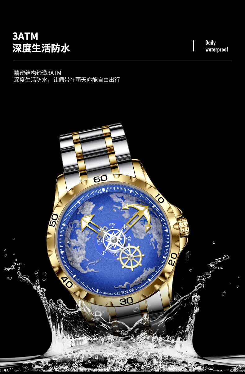 Đồng hồ nam automatic lộ máy dây thép cao cấp — Dây thép vàng Intershell, Dải thép bạc vỏ bạc chi tiết 6