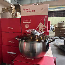 跨境网红不锈钢加厚汤锅苹果锅煮面大锅章丘大肚锅商用锅炖鸡汤锅