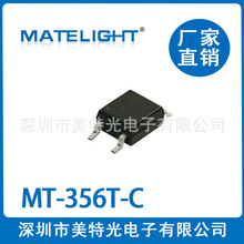 ԭ�b��Ʒ�NƬƽ��LTV  MT-356T-C��늾��w��ݔ����������оƬ